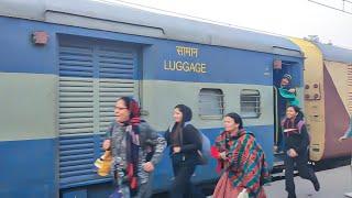 Intercity Express | Danapur to Sahibganj to Rajgir to Tilaiya Junction | इंटरसिटी एक्सप्रेस दानापुर