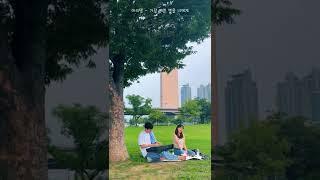 마리탱 (Maritaeng) - 가장 예쁜 별을 너에게 (Piano Ver.2) #shorts