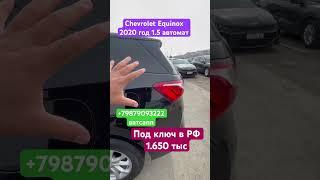 Авторынок Грузия,Автоподбор,доставка в РФ до вашего дома полное сопровождение документов+79879093222