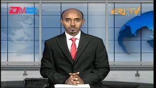 Midday News in Tigrinya for September 23, 2024 - ERi-TV, Eritrea