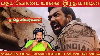 Martin Movie Review in Tamil by The Fencer Show | Martin Review in Tamil | Martin Tamil Review 