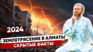 Стихия ЗЕМЛИ запускает Квантовую ЧИСТКУ планеты  Что Делать? ОТВЕТ ЗДЕСЬ