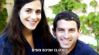 כספיונה החתונה!