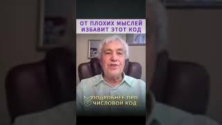 Как БЫСТРО избавиться от НЕГАТИВНЫХ и НАВЯЗЧИВЫХ мыслей в голове