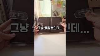 독서템 추천  #다이소템 #독서대 #다이소