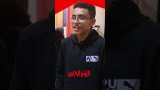 انطباعات المتدرب عبدالله أحمد فوزي  حول دورة للتخطيط الاستراتيجي الشخصي بمؤسسة #اليوم_الثامن