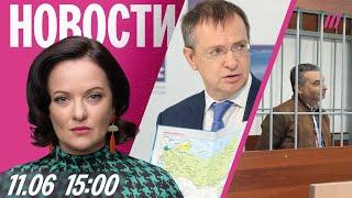 Перепалка генсека НАТО с Мединским. Новые нефтяные санкции. Шлосберга отправили под домашний арест