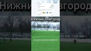 Рекорды футбольных турниров и Футбольные провалы