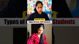 Types of Class 10 Students  | Study Motivation | Study Vlog #esaral #class10 #shorts