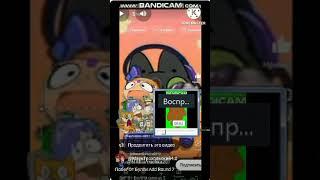 Побег От Булли Add round 8
