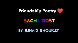 Happy friendship day | Poetry by Junaid shoukat ️| Junaid shoukat| #friends #poetrystatus