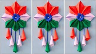 Independence Day Paper Craft / Tricolour wall hanging / wall hanging craft idea / Cardboard reuse