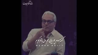 مهران مدیری