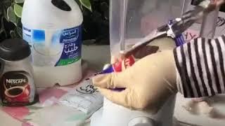 أسرع موكا بارد