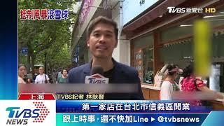 港CoCo發票印「香港人加油」　陸網友揚言抵制