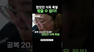 결국 젓가락을 들었다! #건강스페셜