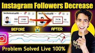 Instagram Followers Decrease Problem | Instagram Followers Down Problem | Instagram Followers Minus