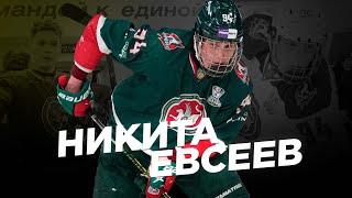 18-year-old defender Nikita Evseev − Russian prospect from Junior Hockey League