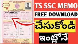 TELANGANA 10TH SSC MEMO DOWNLOAD FREE 2021 PROCESS|HOW TO DOWNLOAD TS SSC 10TH MEMO ONLINE|2004 TO20