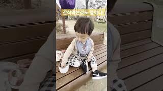 육아 한일부부 #육아 #육아브이로그 #육아일기 #한일부부 #vlog #韓日夫婦 #일본
