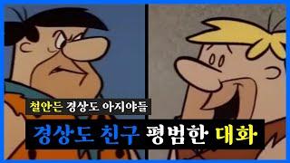 남자는 죽을때까지 철 안든다