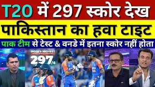 Pak Media Shocked Highest T20 Team Score By Young India, Ind Vs Ban 3Rd T20 Highlights, Pak Reacts