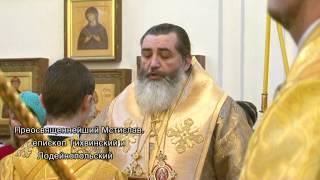 К Нектарию  Эгинскому