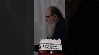 #православие #вера #молитва #рпц