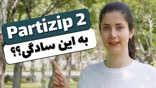 به همین راحتی partizip2 رو یاد بگیر!