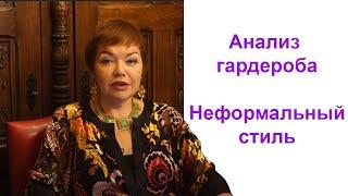 Многоуважаемый шкаф  Часть1