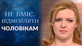 10 мужчин моей Джульетты (полный выпуск) | Говорить Україна. Архів