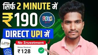 Coin Quiz App | New Self Earning App 2024 | Online Earning Without Investment | New Earning App 2024