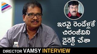 Director Vamsy Reveals Facts about Chiranjeevi | Vamsy Exclusive Interview | Telugu Filmnagar
