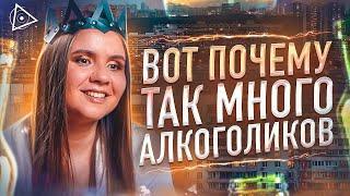 Пробужденная о мате, алкоголизме и переписывании личности — Татьяна Аверина