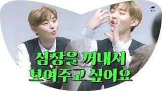 심장을 꺼내서 보여준다고?｜#지룽소드