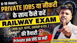 PRIVATE JOB के साथ कैसे Tyari करें , 8-10 Hr Job फिर पढ़ाई कैसे हो  #alp #technician