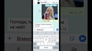 #тиля #рек #втоп #тилльняшка #тилька #тилькаplay #тилькаплей