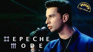 Depeche Mode - Stripped (Peter’s Pop Show) (Remastered)