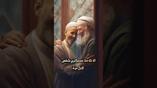 هل تعلم انك خلقت من قبل لكن كيف ؟