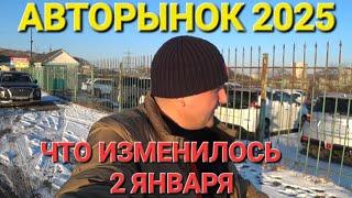 АВТОРЫНОК 2025, ЧТО ИЗМЕНИЛОСЬ? ВЛАДИВОСТОК ЗЕЛЁНЫЙ УГОЛ, ПЕРЕГОН 2025 ИЗ ВЛАДИВОСТОКА В МОСКВУ