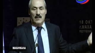 В Дагестане прошел Конгресс народов России