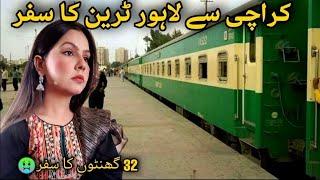 Karachi se Lahore || Train Me 2 Din Ka Safr || Lahori Unique Vloger