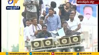 YCP's Jagan Meets Farmers and Handloom Workers | Road Show Held | Dharmavaram