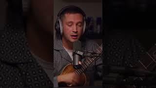 Tyler Joseph Sings Next Semester On Ukulele  #shorts #clancy #music