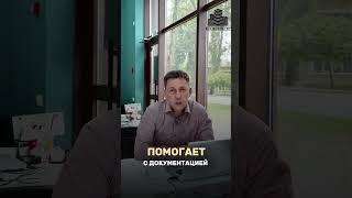 ⭕️ ЧЕМ ПОЛЕЗЕН ЭКСПЕРТ ПО НЕДВИЖИМОСТИ ️