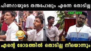 നുമ്മ സീനാണ് സാറേ !!  Viral Video Troll | Pinarayi Vijayan Issue Trolls | Vyshnav Trolls | Vyshnav