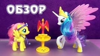 Флаттершай и Принцесса Селестия - обзор игрового набора Май Литл Пони (My Little Pony)