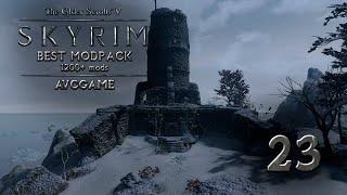 Прохождение The Elder Scrolls V: Skyrim SE | Сборка 1200+ модов | #23 - Храм Призывателей Ночи