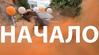 К чёрту ДИЛЕРОВ и НАЦЕНКИ! ВПЕРВЫЕ КУПИЛ авто ОН-ЛАЙН!