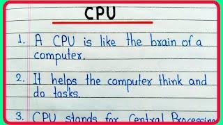 10 lines on CPU in English | Essay on CPU | About Computer CPU | Central Processing Unit essay